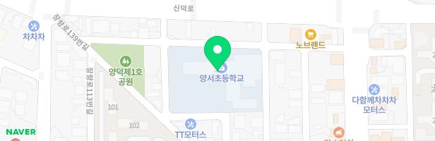 양서초등학교 어린이놀이시설 지도 이미지