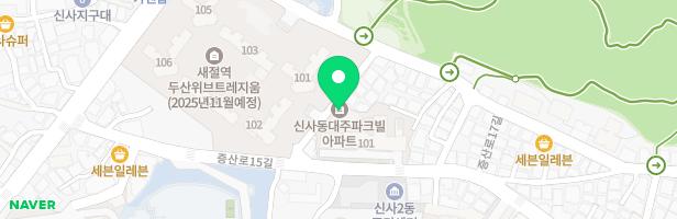신사대주파크빌아파트 101동 뒤 놀이시설 지도 이미지