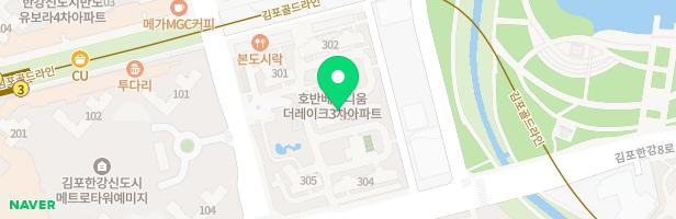 김포한강신도시 호반베르디움 3차 303동 옆 어린이놀이터 지도 이미지