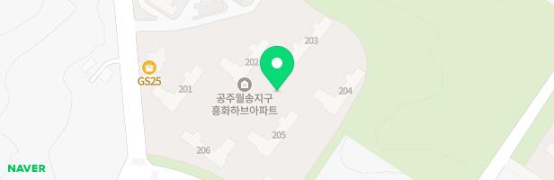 공주 월송지구 흥화하브아파트 놀이터2 (203동 뒤) 지도 이미지