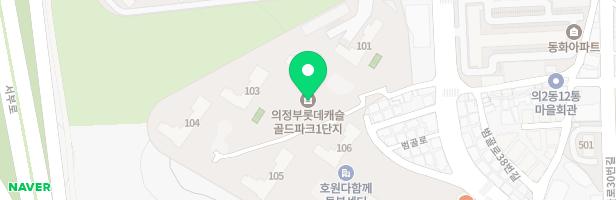 의정부롯데캐슬골드파크1단지 105동 앞 어린이놀이터2 지도 이미지