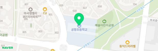 서울공항초등학교 병설유치원 지도 이미지