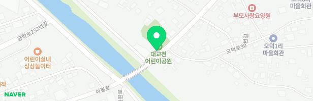대교천어린이공원 놀이시설 지도 이미지
