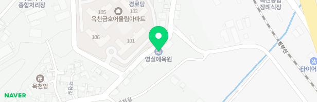영실애육원 놀이시설 지도 이미지