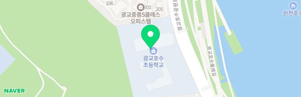 광교호수초 병설유치원 어린이놀이시설 지도 이미지