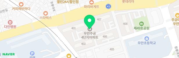우만주공4단지 어린이 놀이터(407동) 지도 이미지