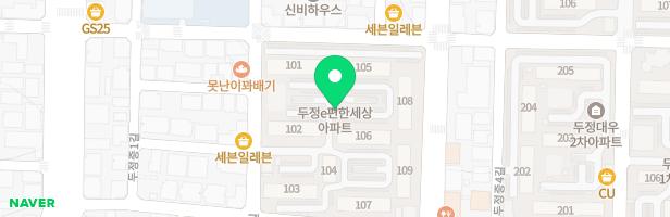 두정E편한세상4차A 106동 앞 유아놀이터 지도 이미지