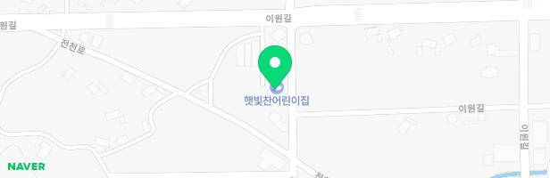 햇빛찬어린이집 지도 이미지