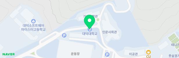 대덕대학교 부속유치원 실내놀이시설 지도 이미지