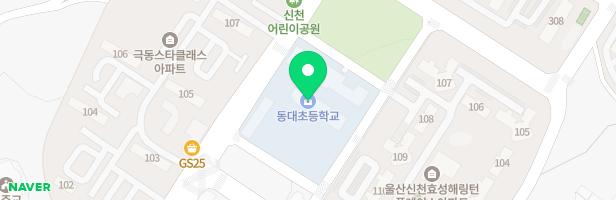 동대초등학교 병설유치원2 지도 이미지