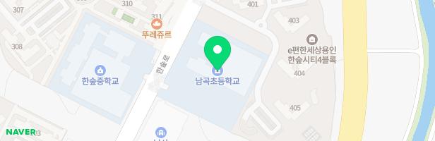 남곡초등학교 놀이시설 지도 이미지