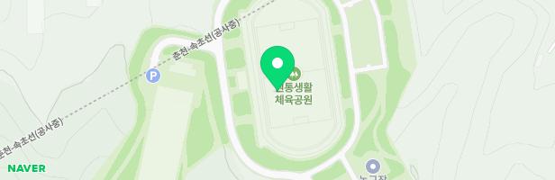 원통생활체육공원 지도 이미지