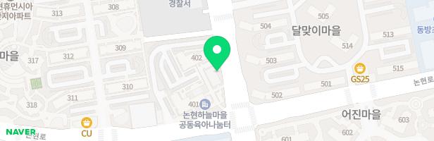인천논현 하늘마을 4단지 아파트 어린이집 뒤 실외놀이터 지도 이미지