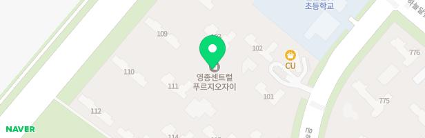 영종하늘도시 푸르지오자이 어린이집 옆 유아놀이터 지도 이미지