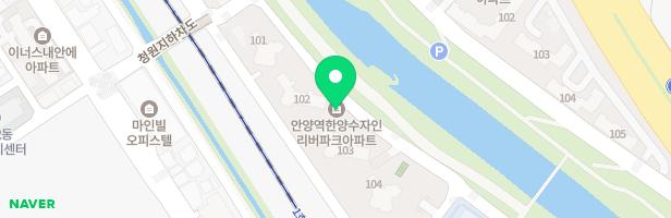 안양역 한양수자인 리버파크 101동옆 어린이놀이터 지도 이미지