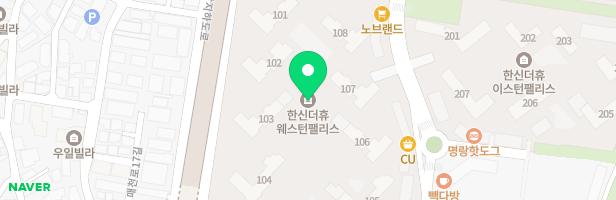 한신더휴 웨스턴 팰리스 유아놀이터(어린이집 앞) 지도 이미지