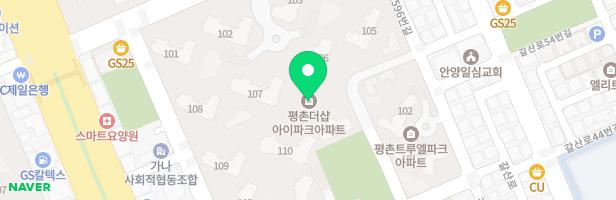 평촌 더샵 아이파크 112동 앞 어린이놀이터 지도 이미지