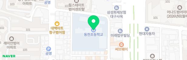 대구동천초등학교 병설유치원 실외 어린이놀이시설 지도 이미지