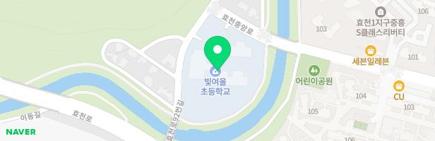 빛여울초등학교 어린이놀이시설(운동장) 지도 이미지
