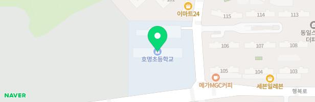 호명초등학교 어린이놀이시설 지도 이미지