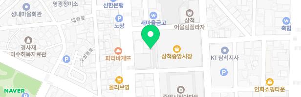삼척SOS통통센터 지도 이미지