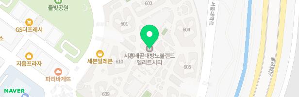 시흥배곧 1차 대방노블랜드 유아놀이터(601동 앞) 지도 이미지