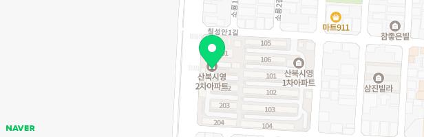 시영2차아파트 지도 이미지