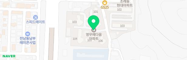 조례동 영무예다음 아파트 어린이 놀이터 (중앙광장) 지도 이미지