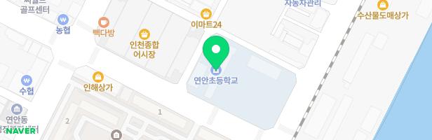 인천연안초등학교병설유치원 실외놀이터 지도 이미지
