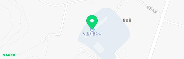 노음초등학교 어린이놀이시설 지도 이미지
