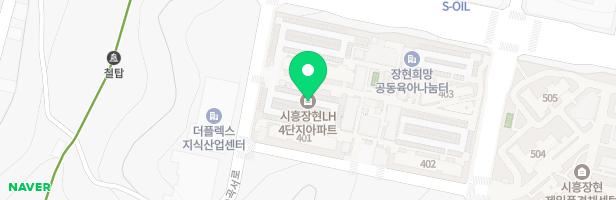 장현LH4단지아파트 어린이집 앞 유아놀이터 지도 이미지