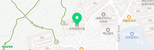 두비앙에코힐아파트 놀이시설 지도 이미지