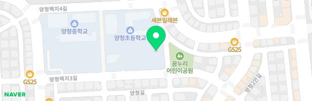 양청초 어린이놀이시설 지도 이미지
