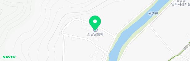 소망공동체 사회통합놀이터 지도 이미지