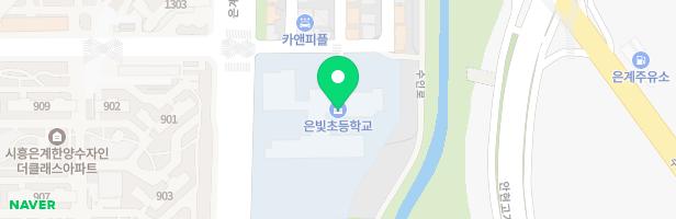 은빛초등학교 병설유치원 어린이놀이시설 지도 이미지