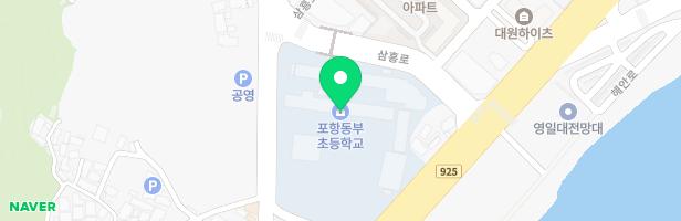 포항동부초등학교 병설유치원 실내 어린이놀이시설 지도 이미지