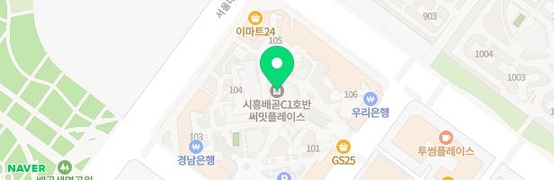 시흥배곧C1써밋플레이스 – 어린이놀이터(104동 측면) 지도 이미지