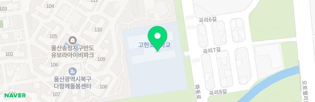 고헌초등학교 병설유치원 지도 이미지