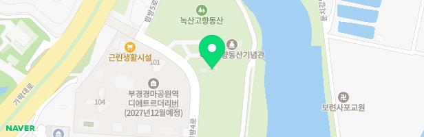 녹산고향동산(문화공원) 지도 이미지