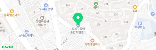 성북구 육아종합지원센터 지도 이미지