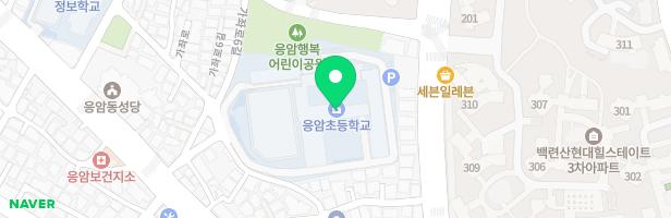 응암초등학교 병설유치원 놀이터 지도 이미지