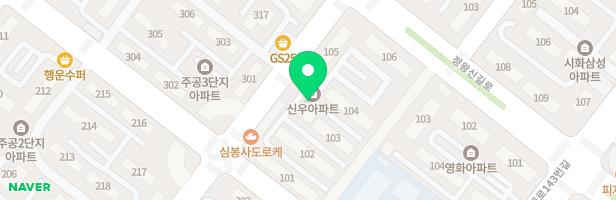 신우아파트 106동 앞 어린이 놀이터 지도 이미지