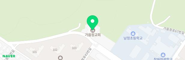 가음정교회 교육관 어린이놀이터 지도 이미지
