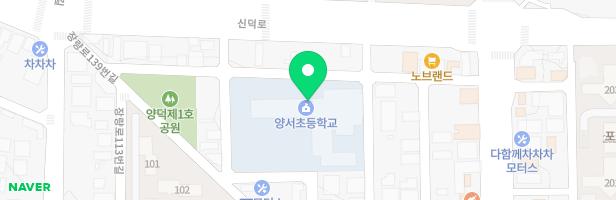 양서초등학교 병설유치원 어린이놀이시설 지도 이미지