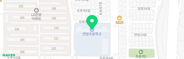 연암초등학교 병설유치원 지도 이미지