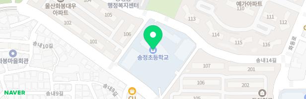 송정초등학교 병설유치원 지도 이미지