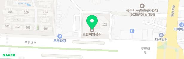광주호반써밋플레이스아파트 102동 옆 어린이놀이터 지도 이미지