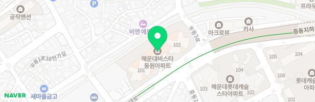 해운대비스타동원아파트 지도 이미지