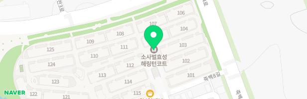 소사벌효성해링턴코트 유아놀이터(123동옆) 지도 이미지