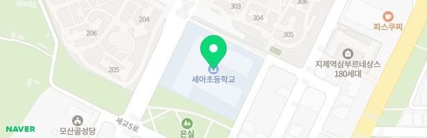 세아초등학교 병설유치원 놀이터 지도 이미지